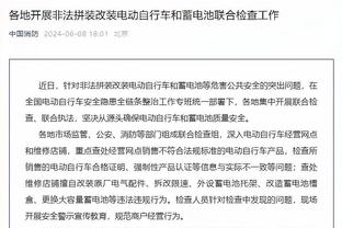 江南app官方网站下载安卓手机截图4